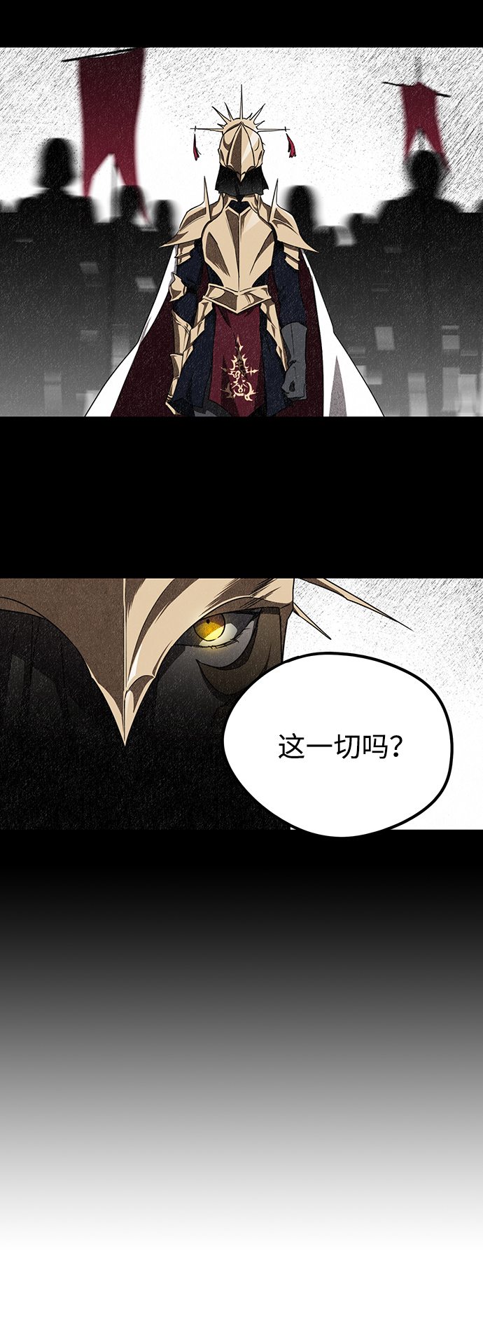[第29话] 离去的背影，离开的路（3）32