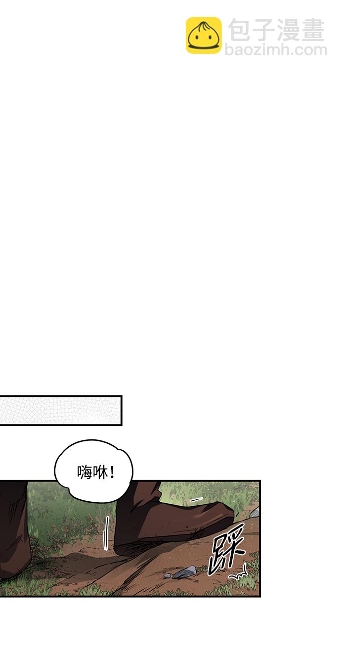 [第29话] 离去的背影，离开的路（3）33