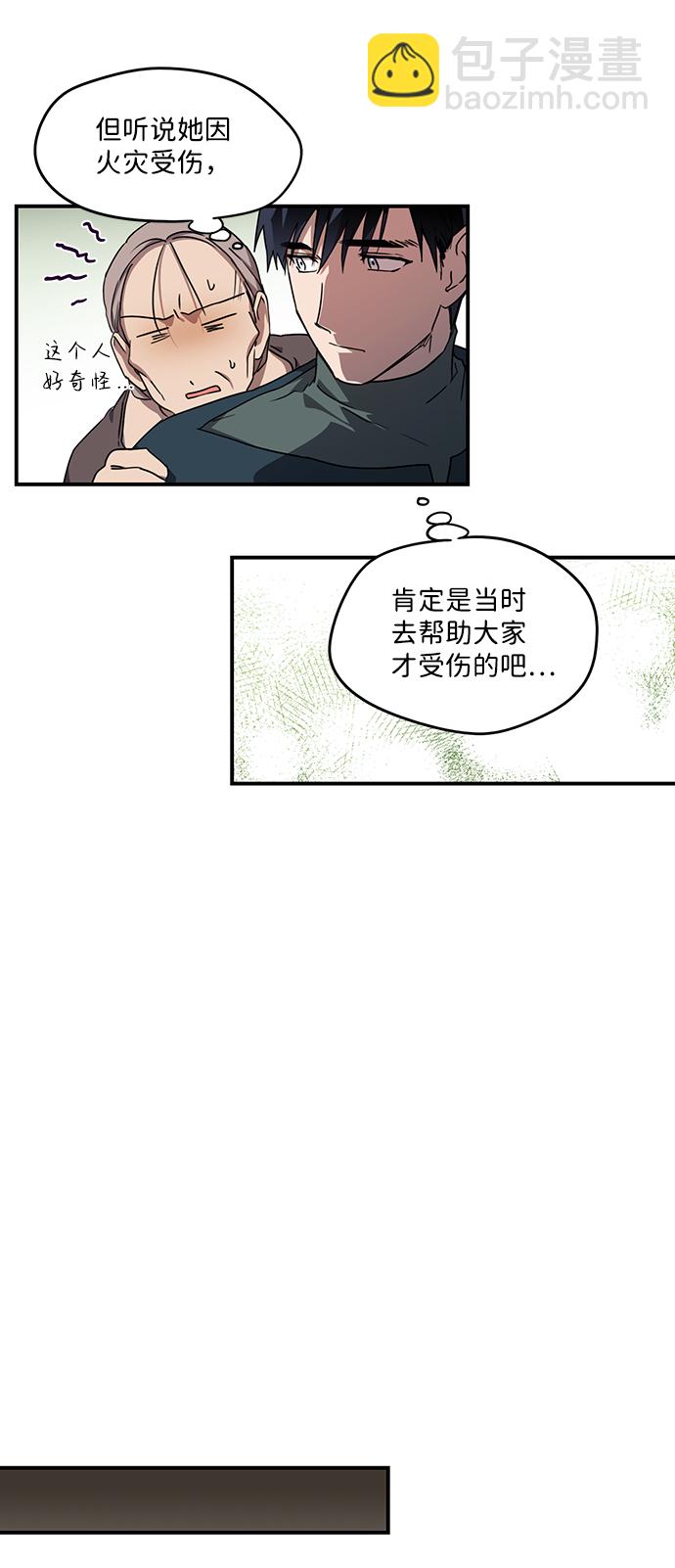 [第29话] 离去的背影，离开的路（3）35