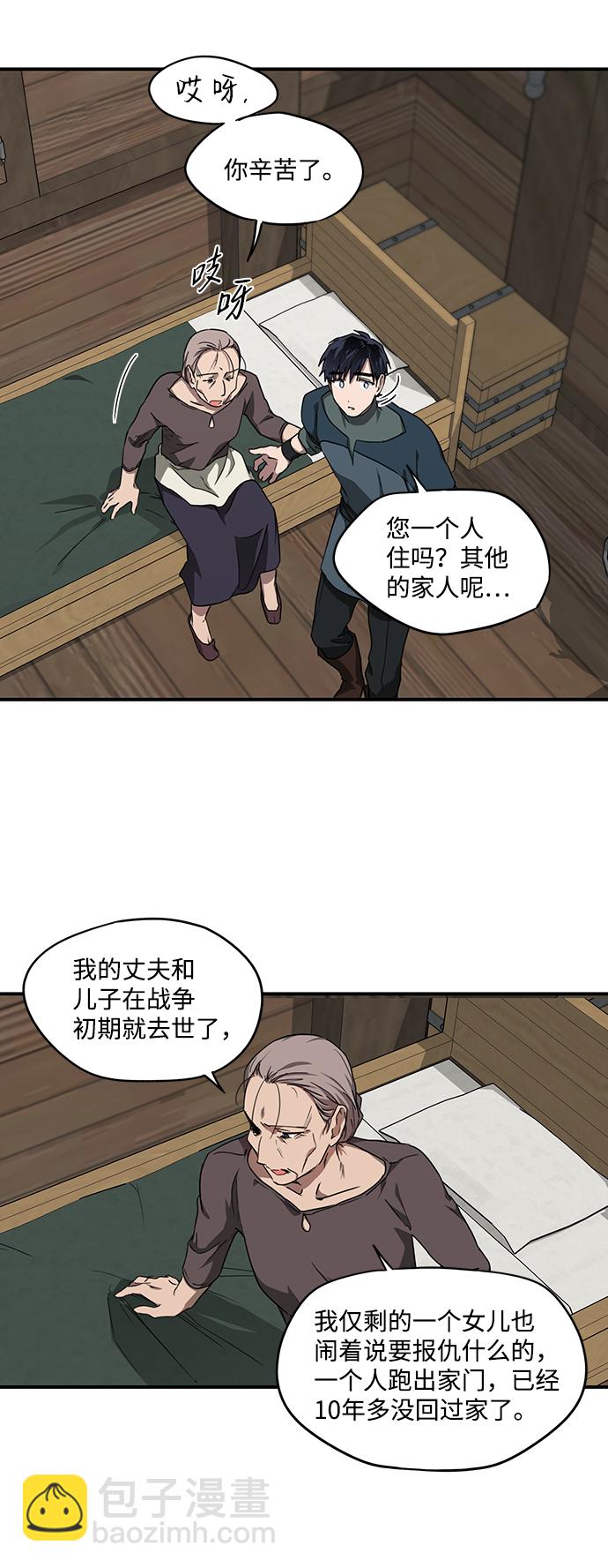 [第29话] 离去的背影，离开的路（3）36