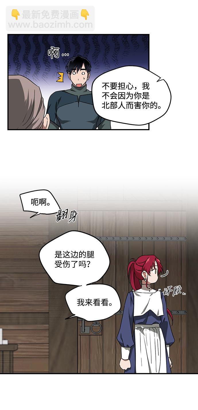 [第29话] 离去的背影，离开的路（3）37