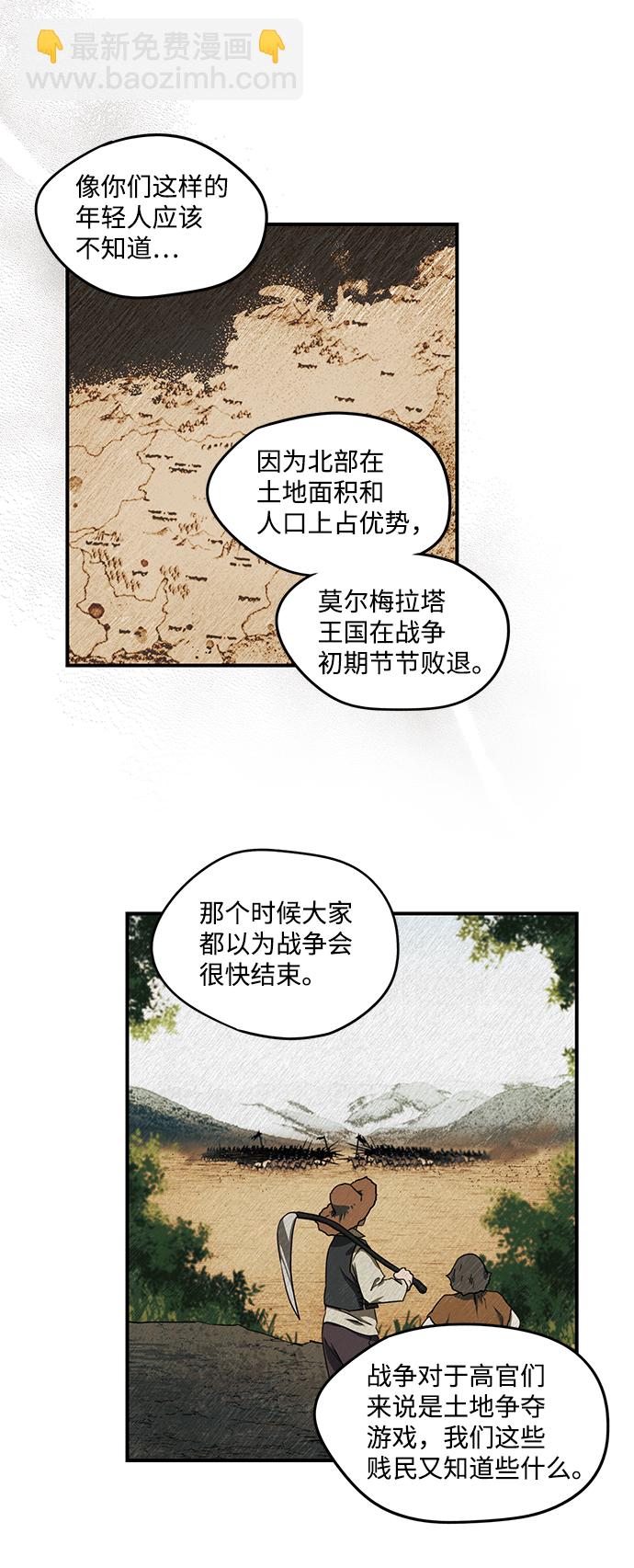 [第29话] 离去的背影，离开的路（3）39