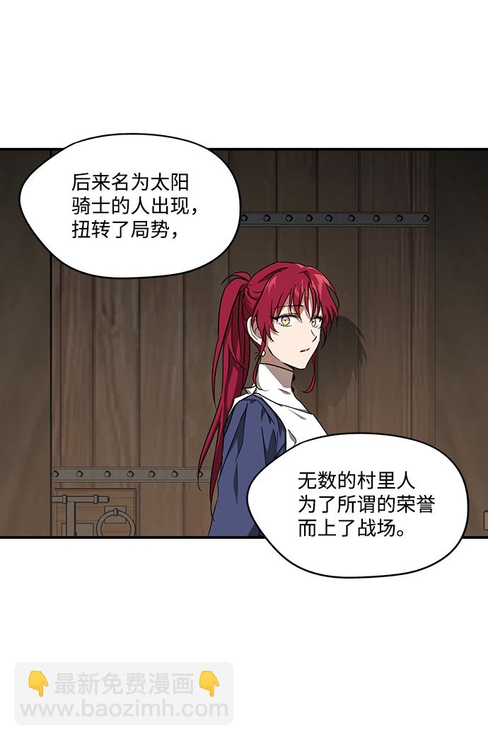 [第29话] 离去的背影，离开的路（3）40