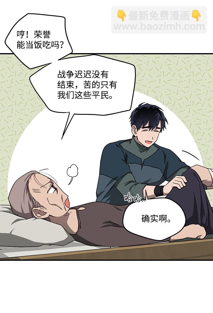 [第29话] 离去的背影，离开的路（3）41