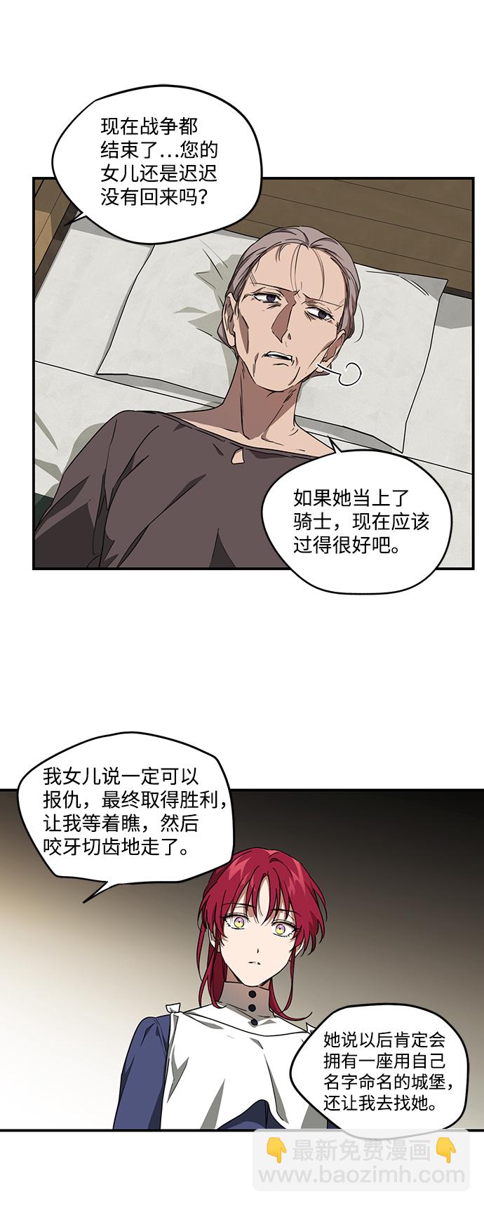 [第29话] 离去的背影，离开的路（3）42