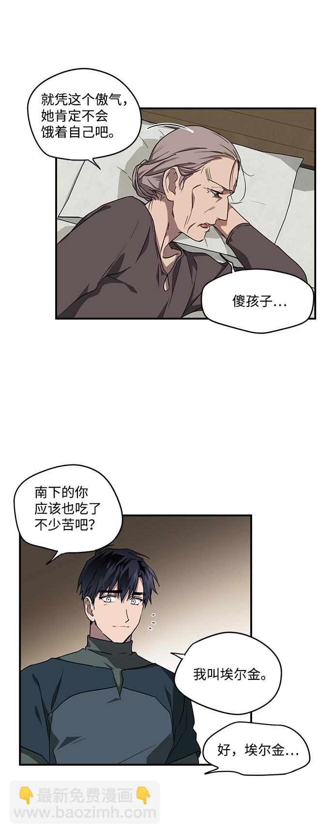 [第29话] 离去的背影，离开的路（3）43