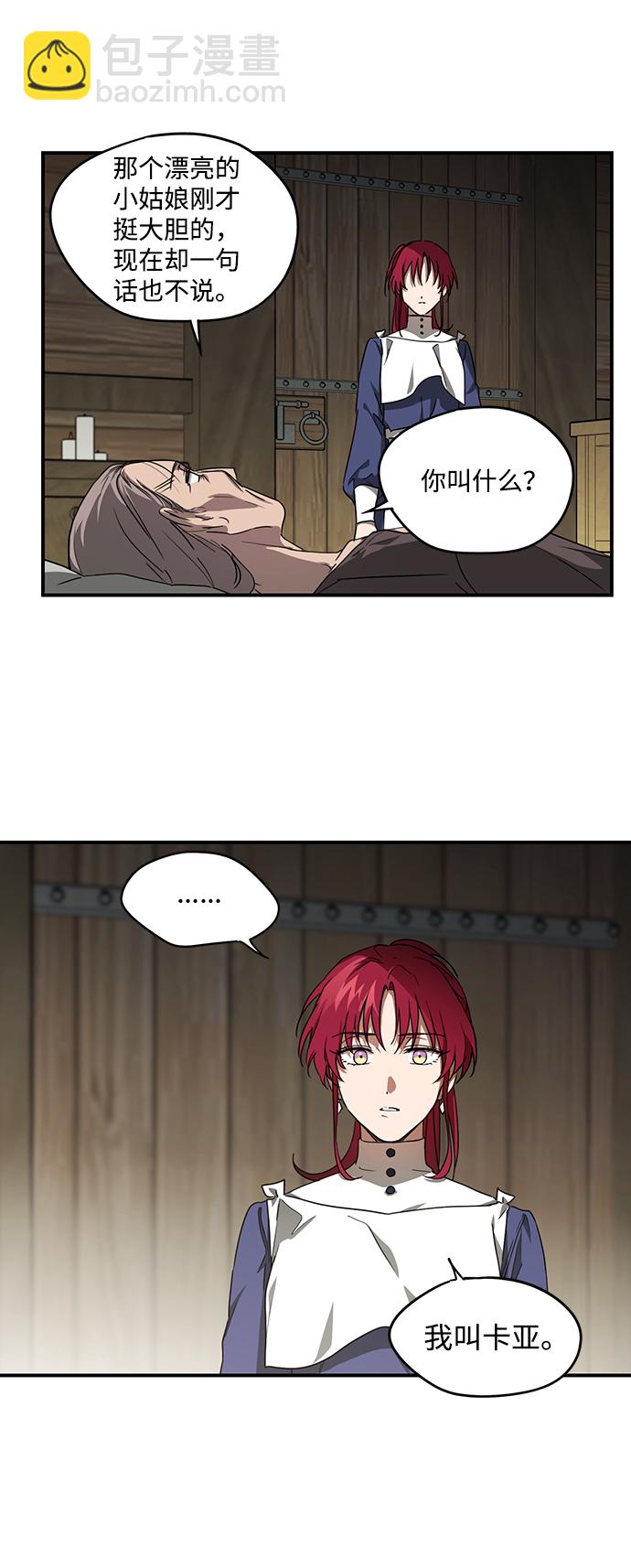 [第29话] 离去的背影，离开的路（3）44