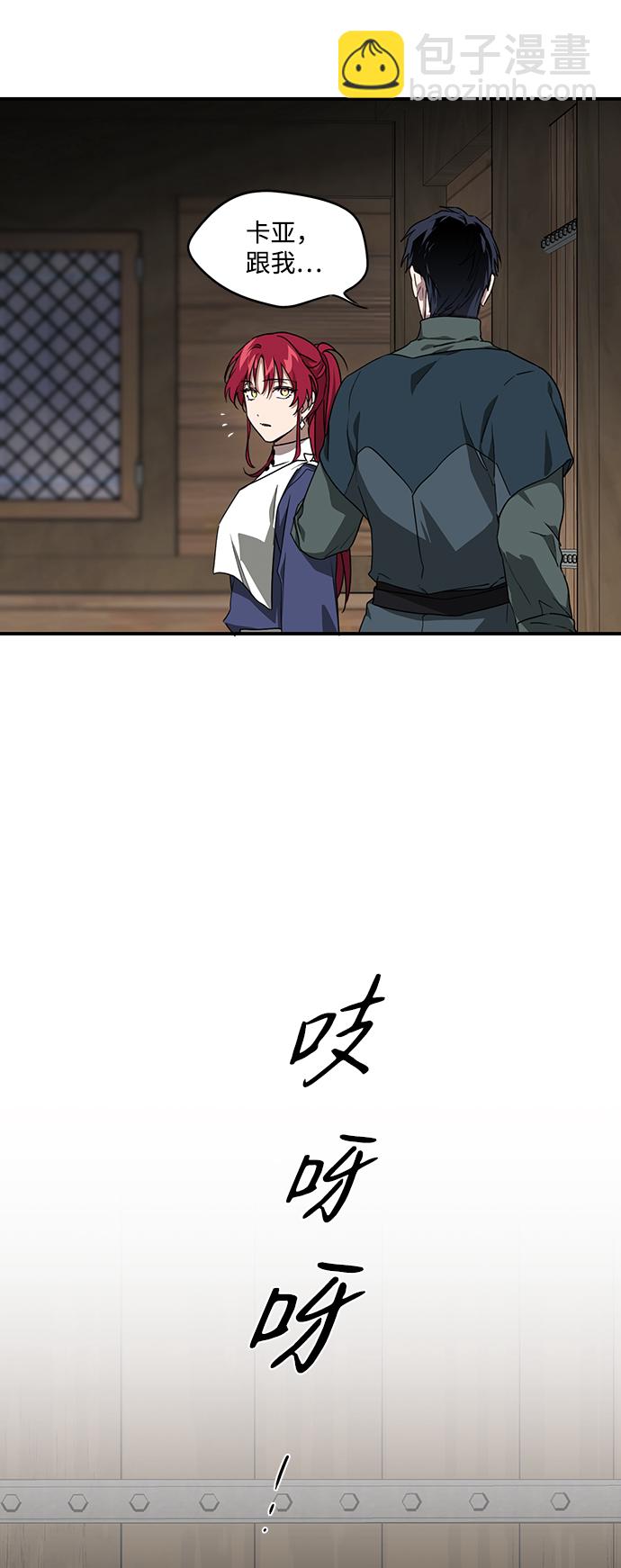 [第29话] 离去的背影，离开的路（3）46