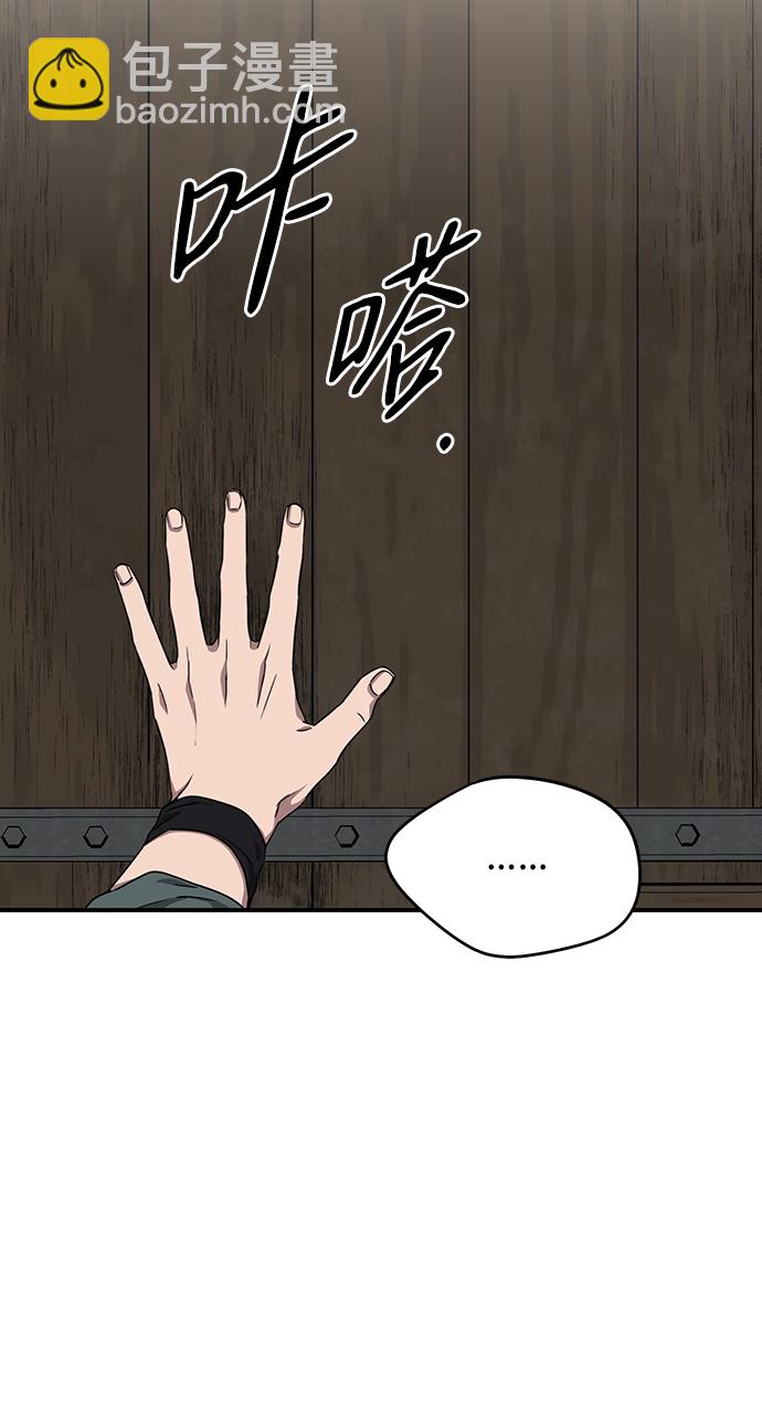 [第29话] 离去的背影，离开的路（3）47
