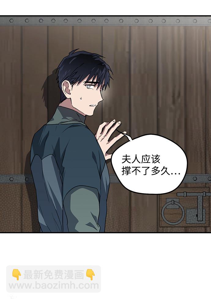 [第29话] 离去的背影，离开的路（3）48