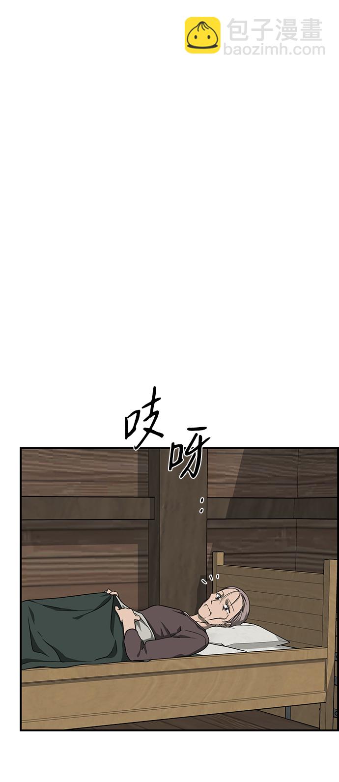 [第29话] 离去的背影，离开的路（3）56