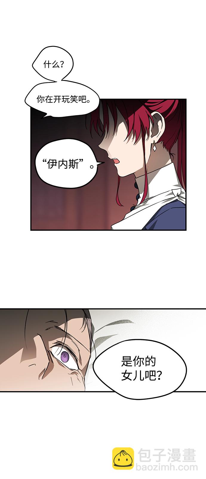 [第29话] 离去的背影，离开的路（3）59