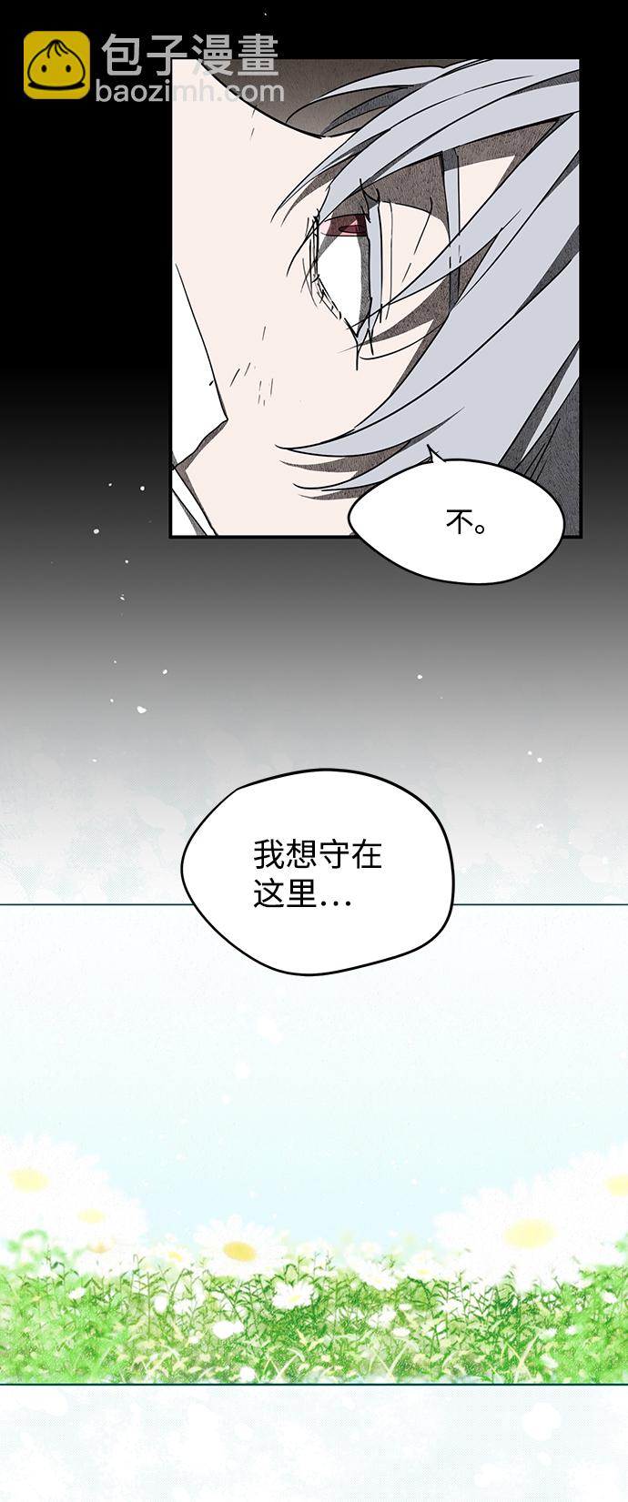 [第29话] 离去的背影，离开的路（3）8