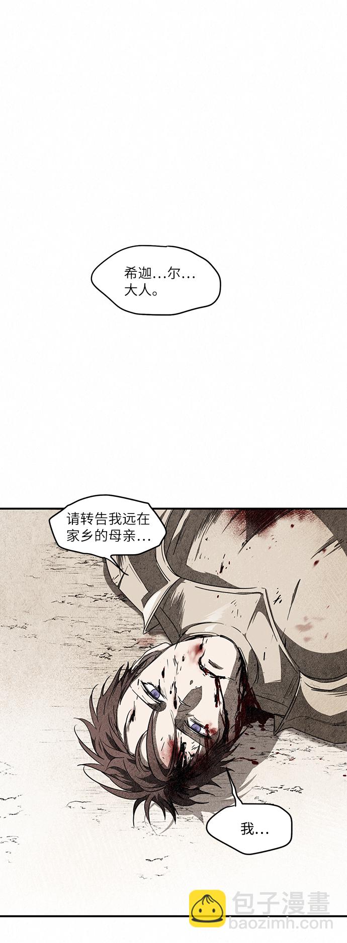 [第30话] 离去的背影，离开的路（4）1