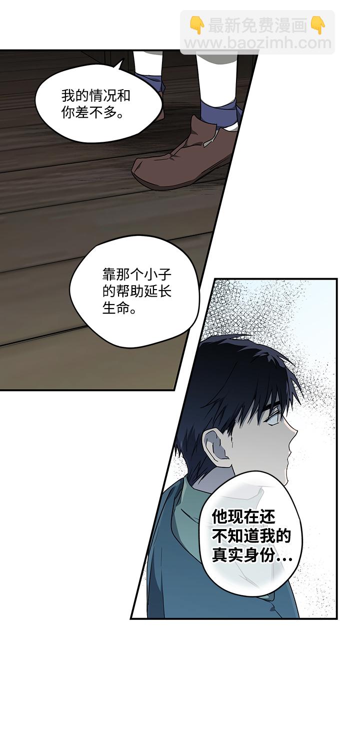 [第30话] 离去的背影，离开的路（4）10