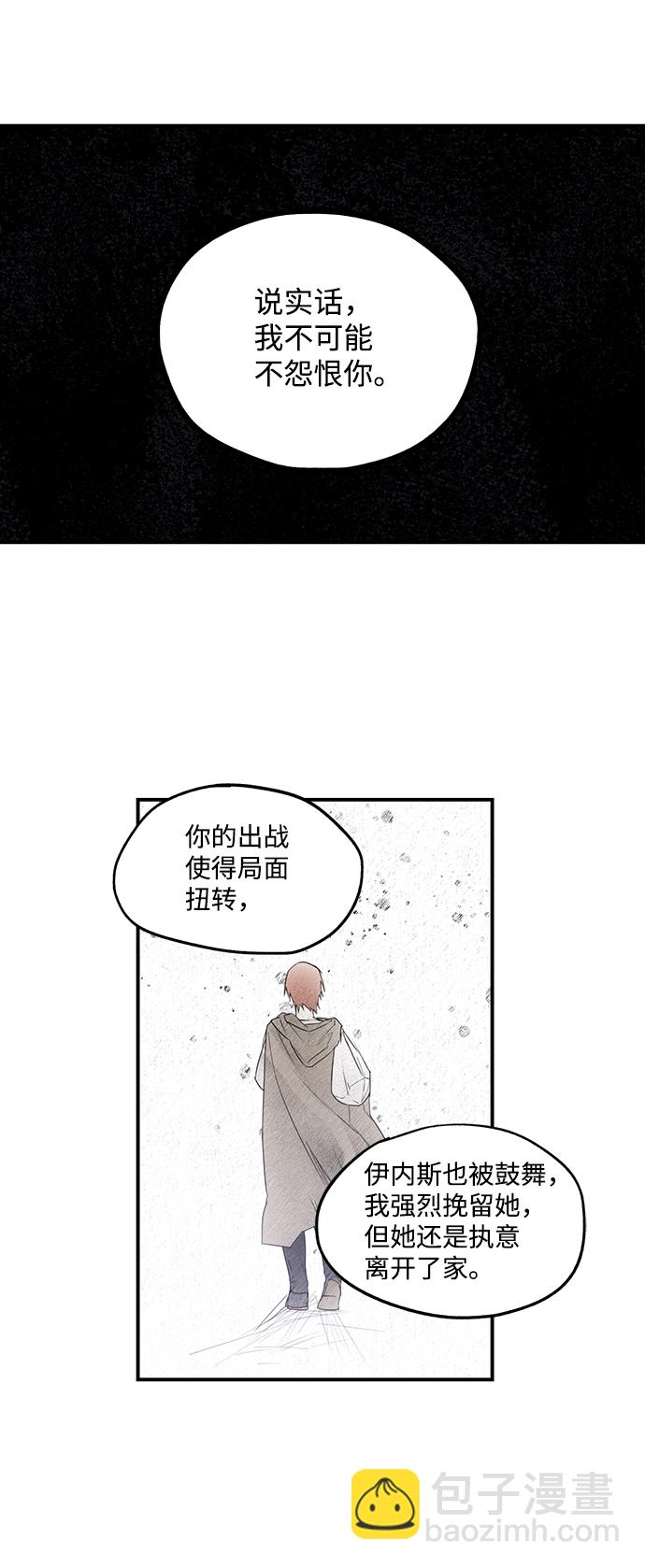 [第30话] 离去的背影，离开的路（4）14