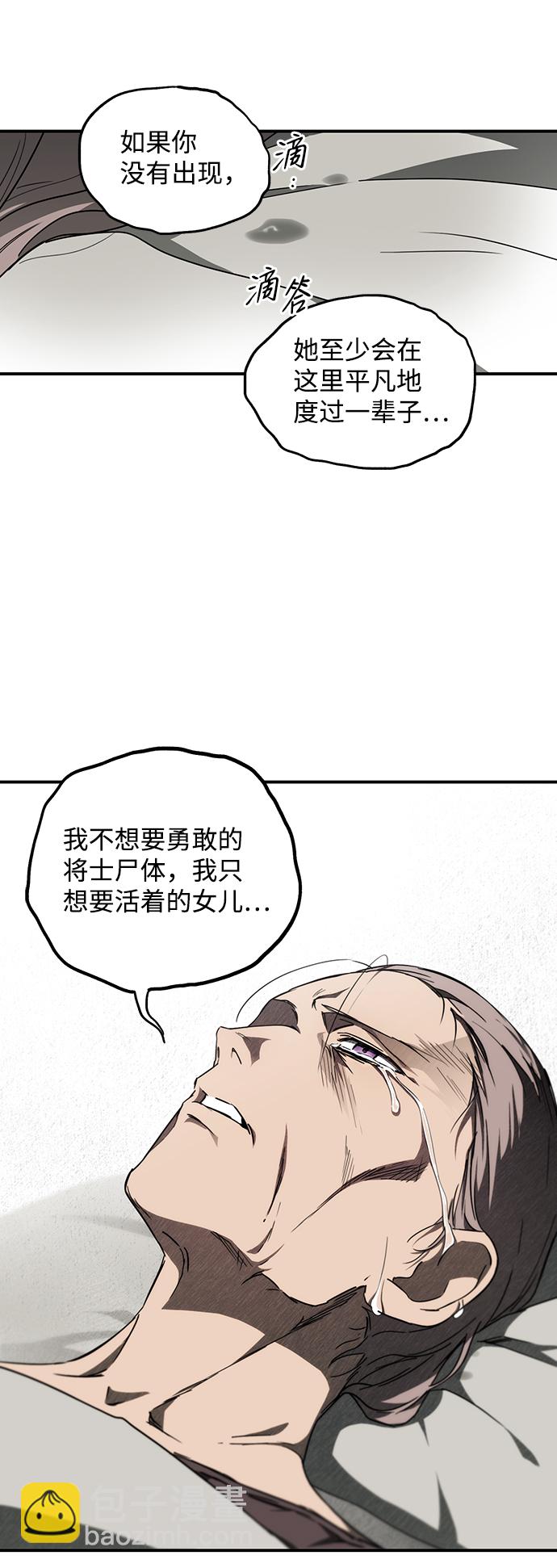 [第30话] 离去的背影，离开的路（4）15