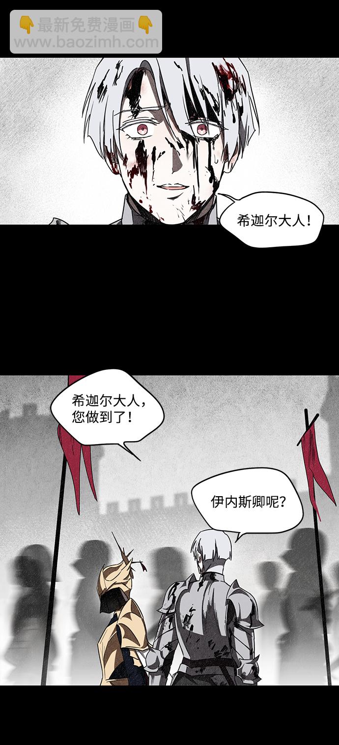 [第30话] 离去的背影，离开的路（4）22