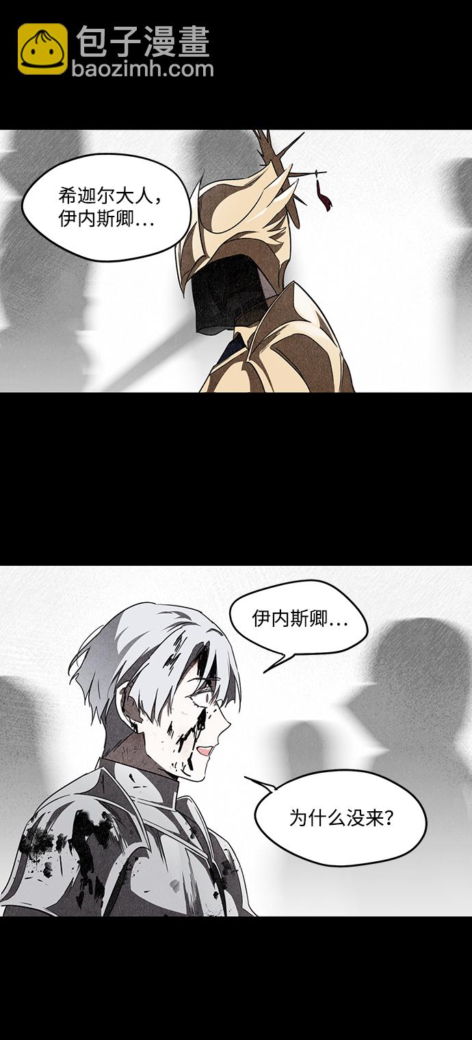[第30话] 离去的背影，离开的路（4）23