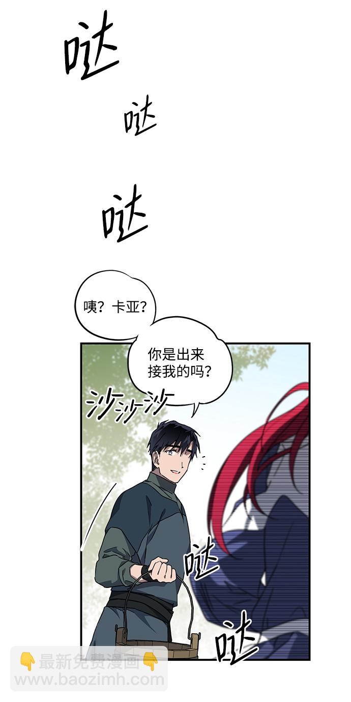 [第30话] 离去的背影，离开的路（4）26