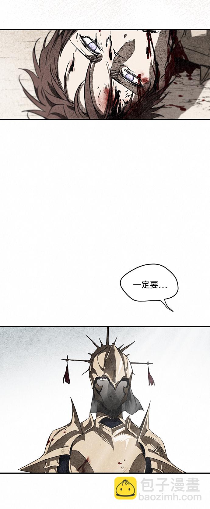 [第30话] 离去的背影，离开的路（4）3