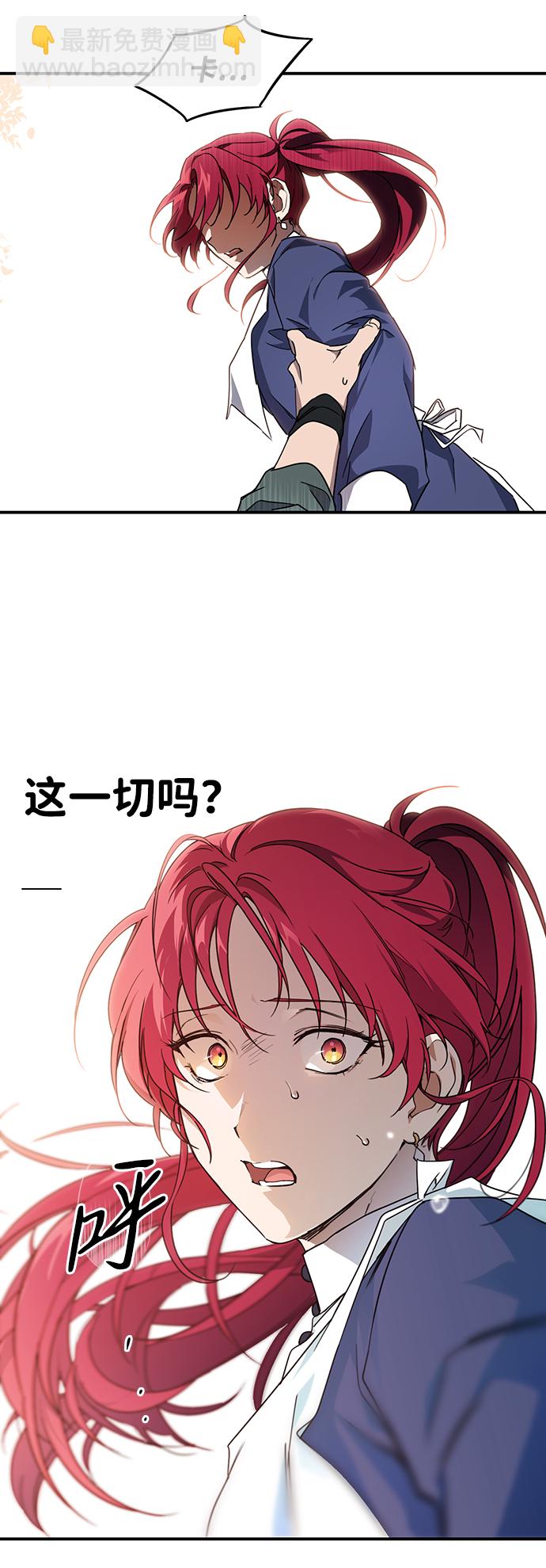 [第30话] 离去的背影，离开的路（4）30