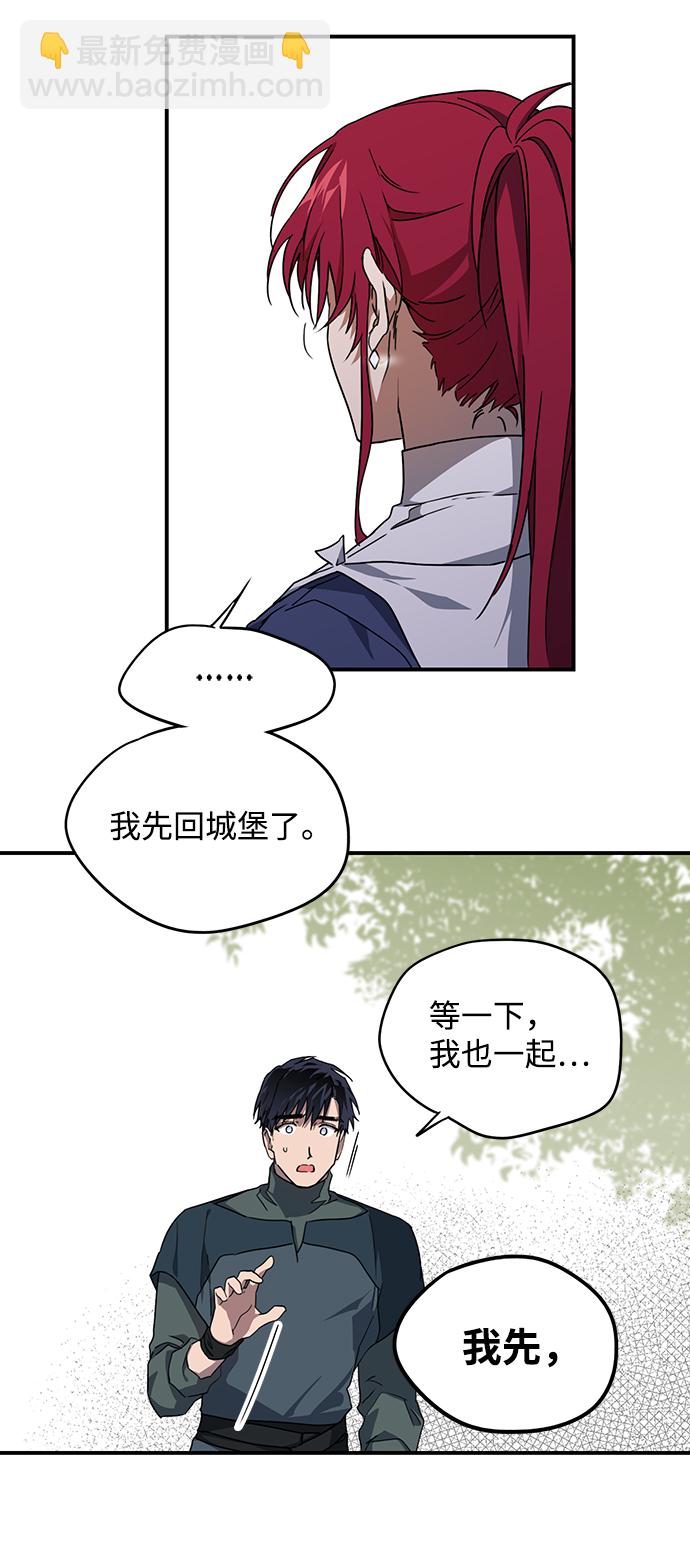 [第30话] 离去的背影，离开的路（4）34