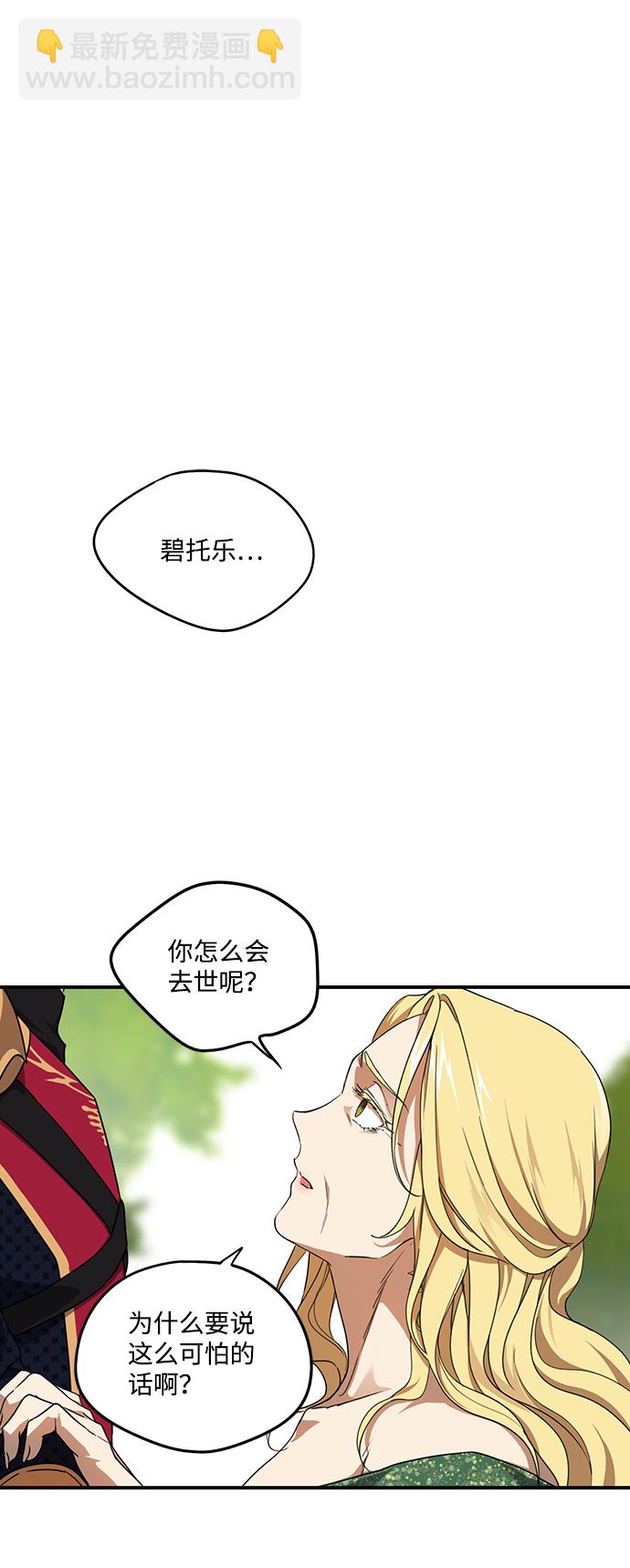 [第30话] 离去的背影，离开的路（4）38