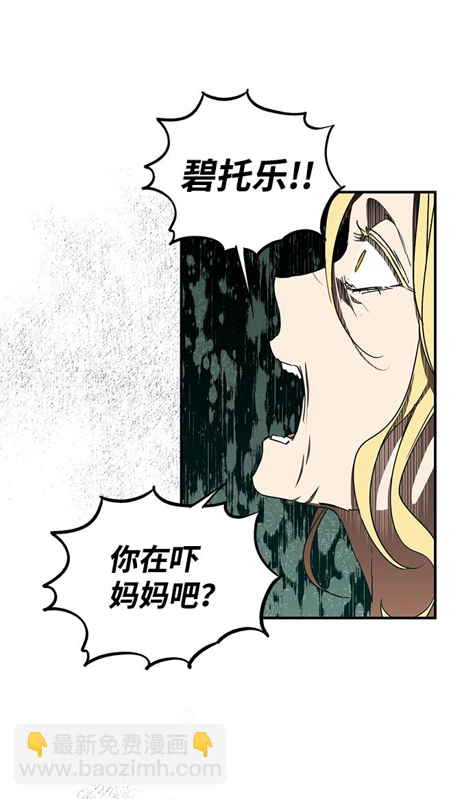 [第30话] 离去的背影，离开的路（4）40