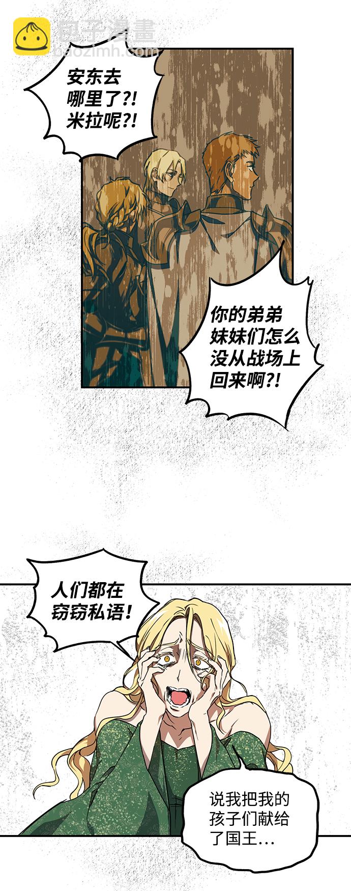 [第30话] 离去的背影，离开的路（4）41