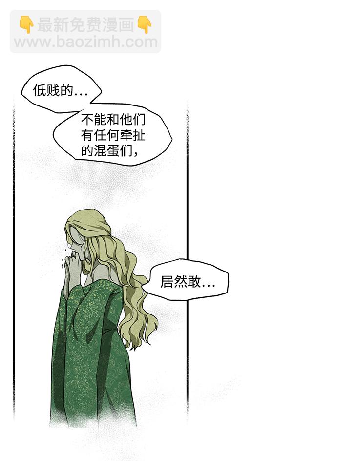[第30话] 离去的背影，离开的路（4）43
