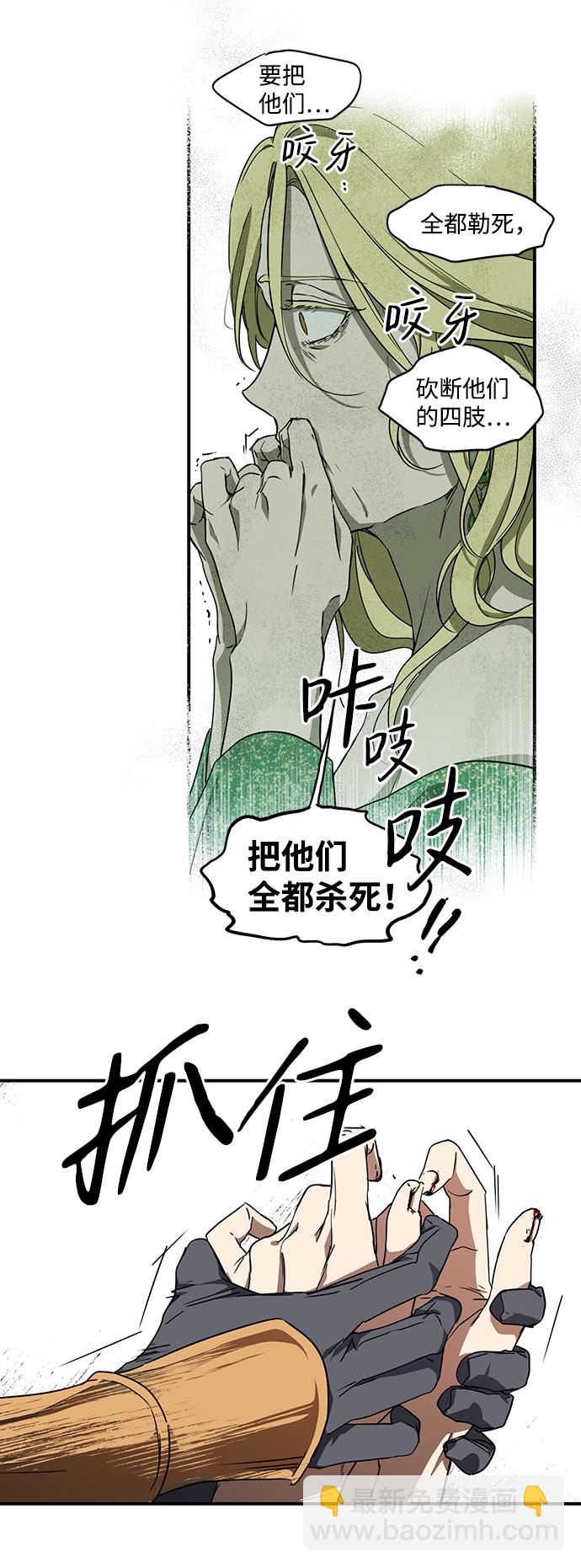 [第30话] 离去的背影，离开的路（4）44