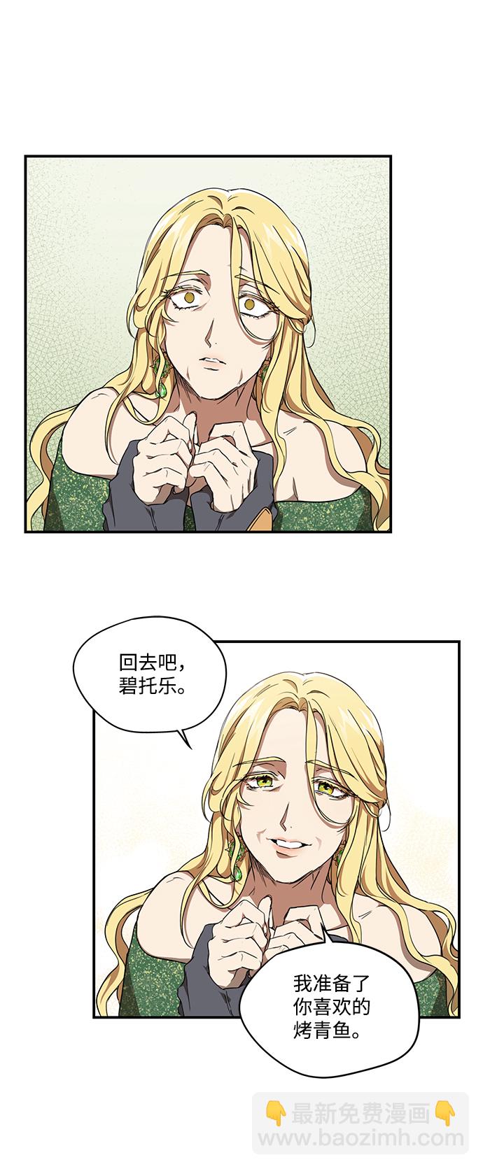 [第30话] 离去的背影，离开的路（4）46