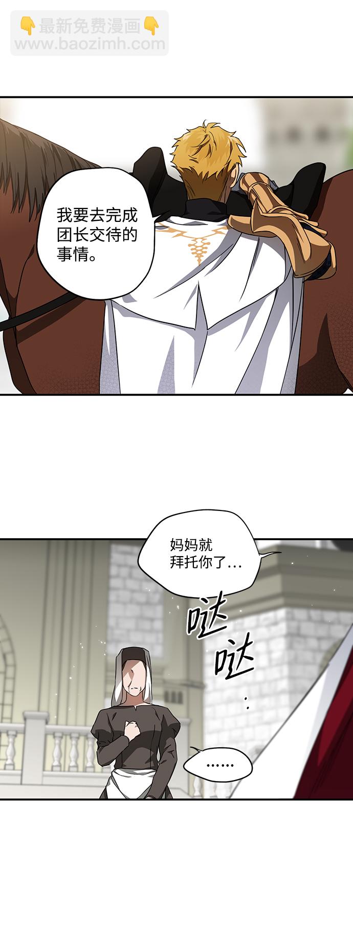[第30话] 离去的背影，离开的路（4）53