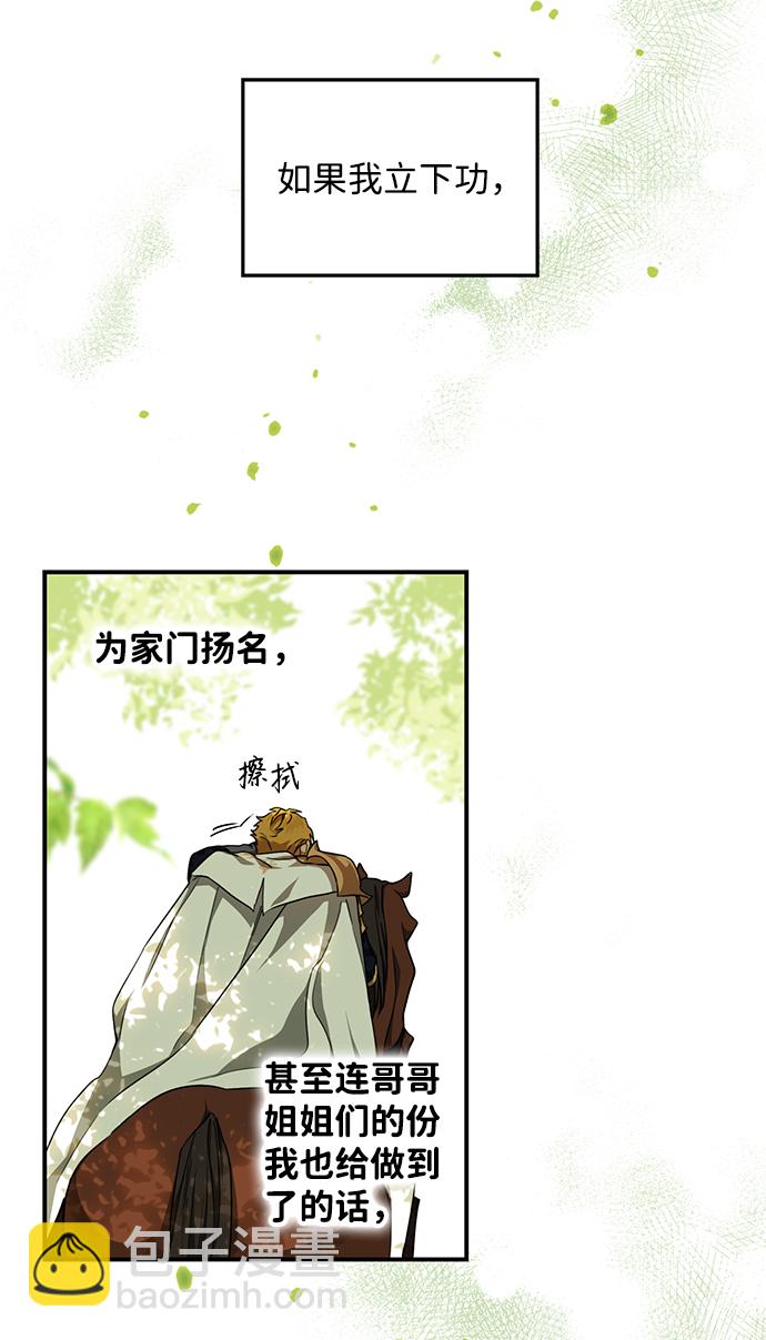 [第30话] 离去的背影，离开的路（4）55
