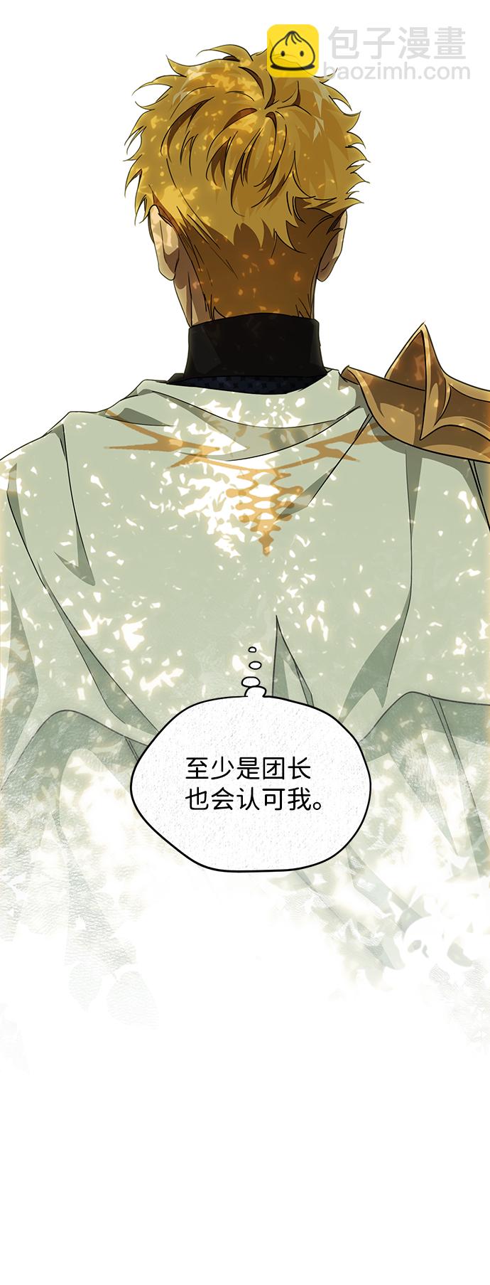 [第30话] 离去的背影，离开的路（4）57