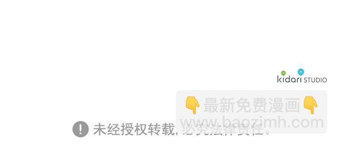 [第30话] 离去的背影，离开的路（4）58