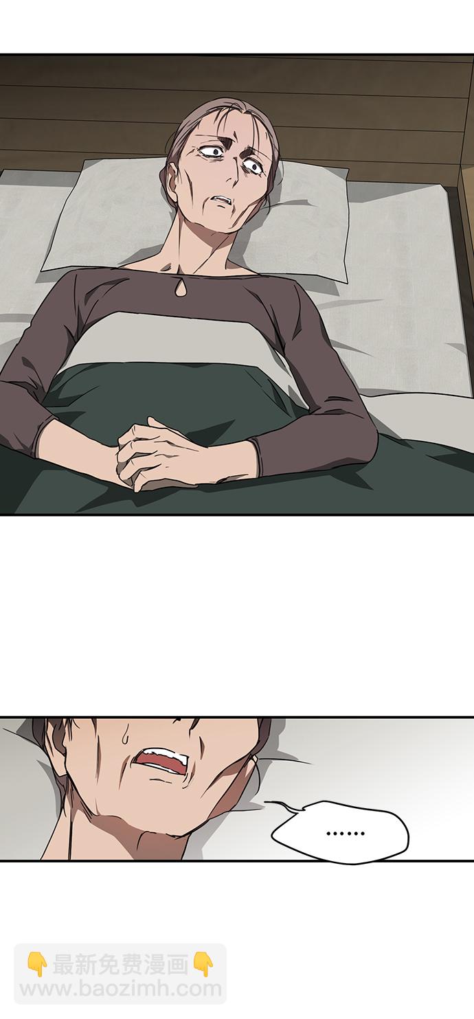 [第30话] 离去的背影，离开的路（4）6