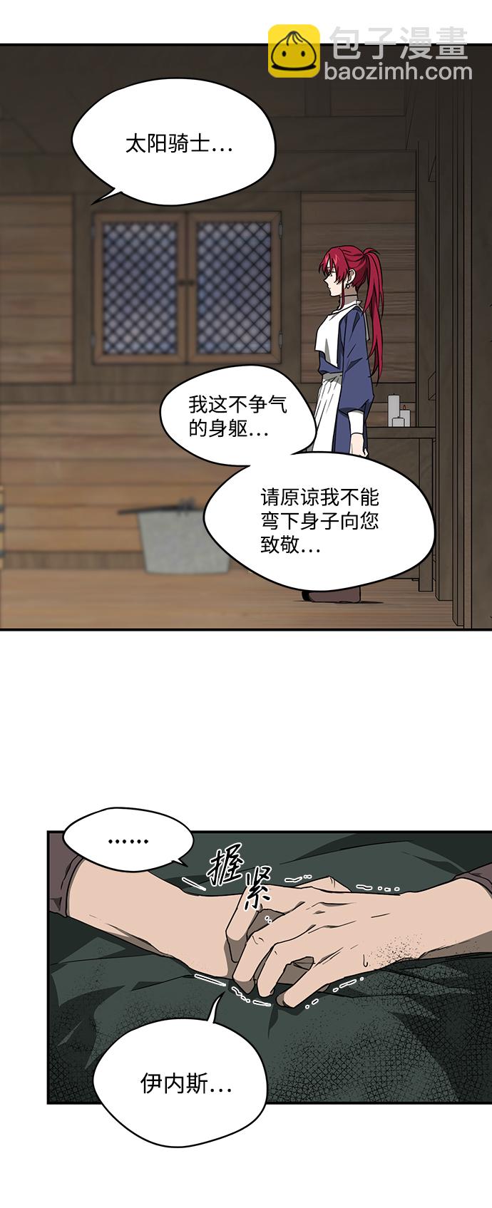 [第30话] 离去的背影，离开的路（4）7