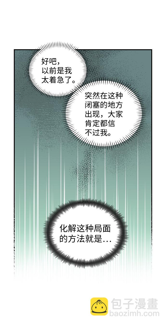 [第31话] 白色的脚（1）10