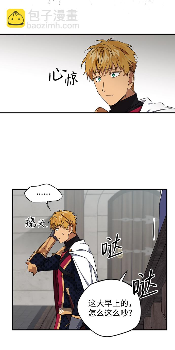 [第31话] 白色的脚（1）14