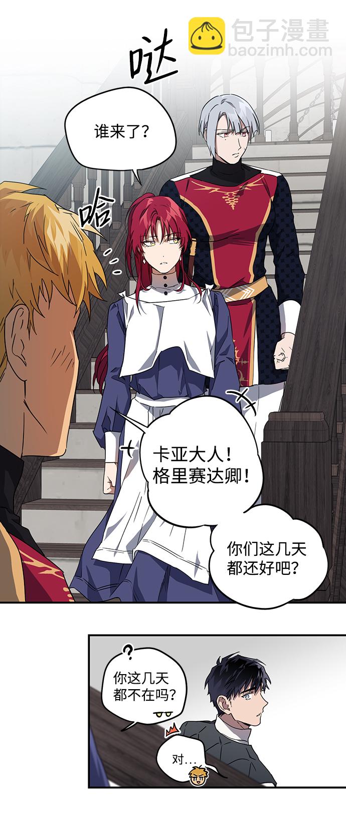[第31话] 白色的脚（1）15