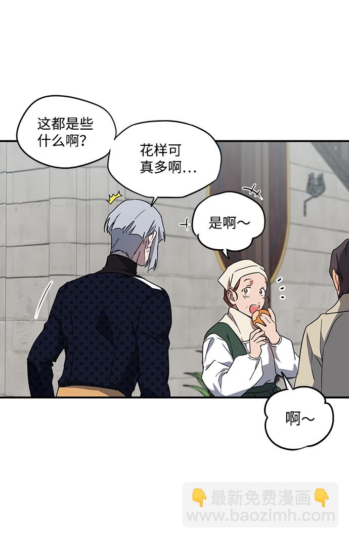 [第31话] 白色的脚（1）16