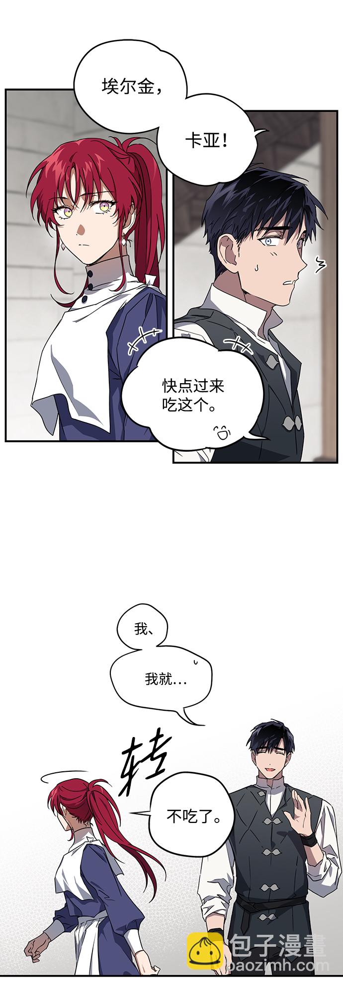 [第31话] 白色的脚（1）17