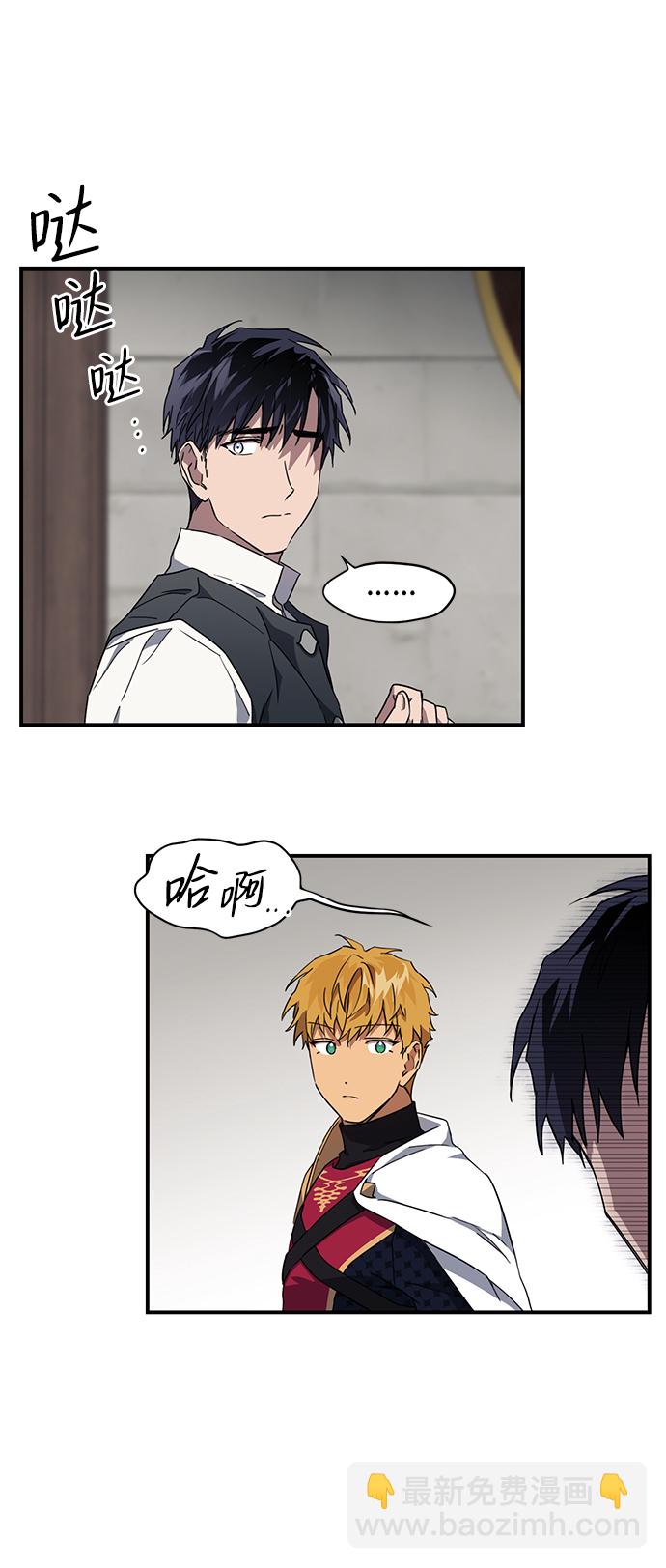 [第31话] 白色的脚（1）18