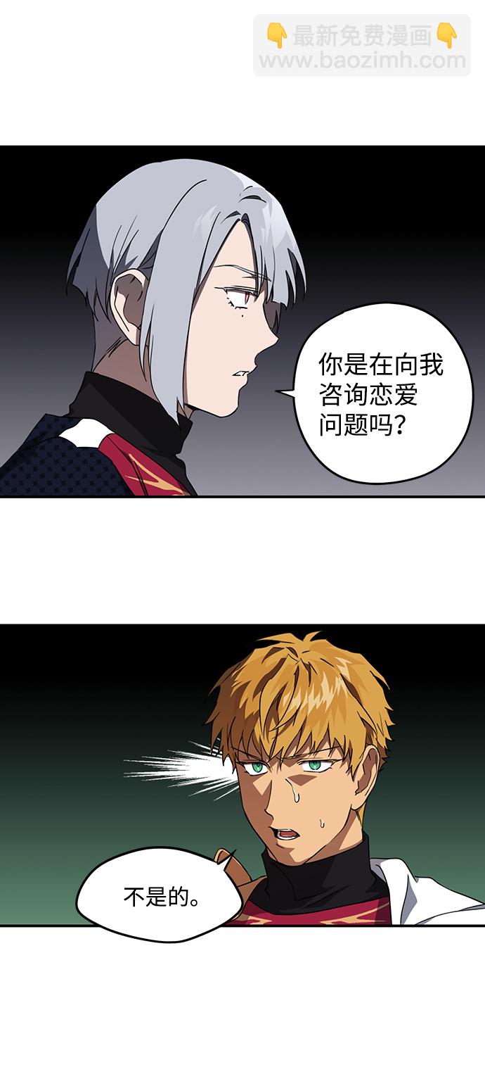 [第31话] 白色的脚（1）20
