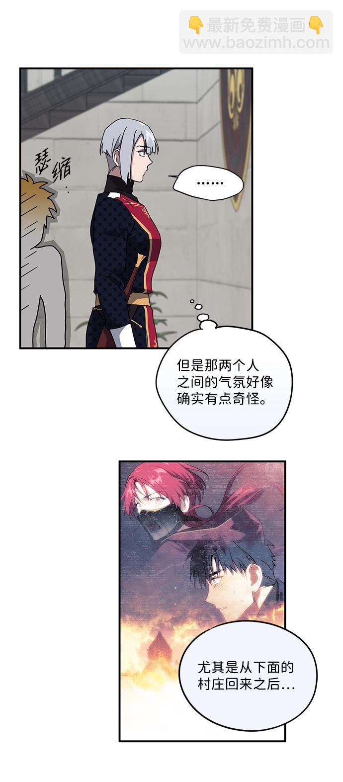 [第31话] 白色的脚（1）21