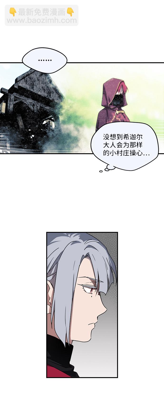 [第31话] 白色的脚（1）22