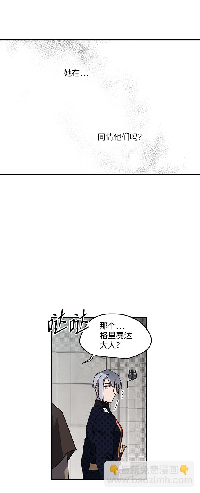 [第31话] 白色的脚（1）23