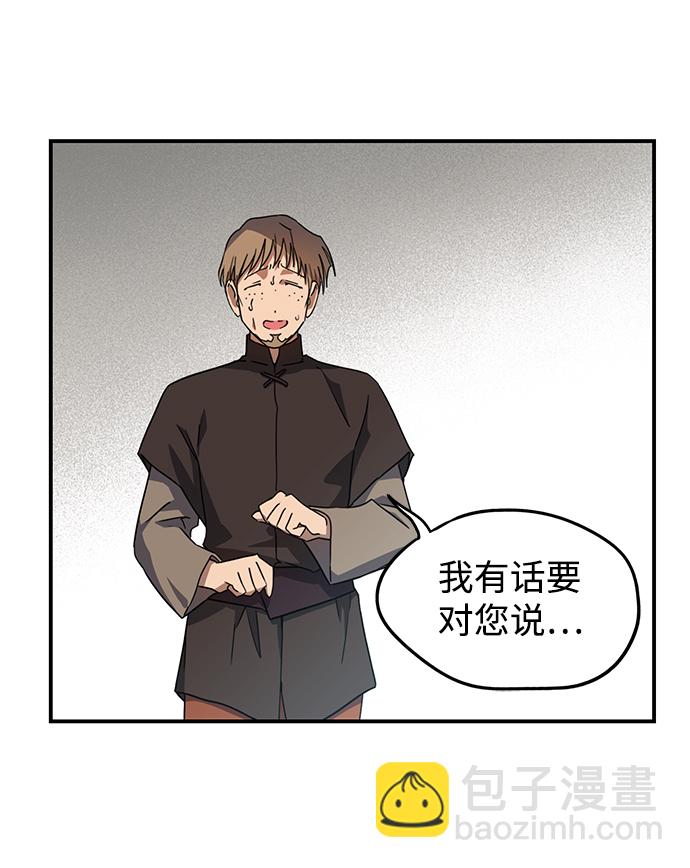 [第31话] 白色的脚（1）24